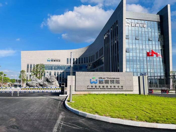 宾县广东蓝宝制药有限公司实验室装修与实验台制作安装工程